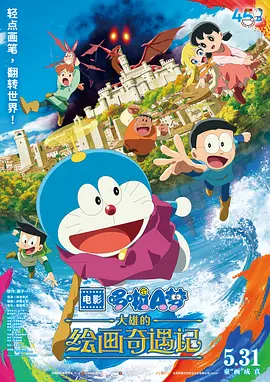 金瓶艳史记